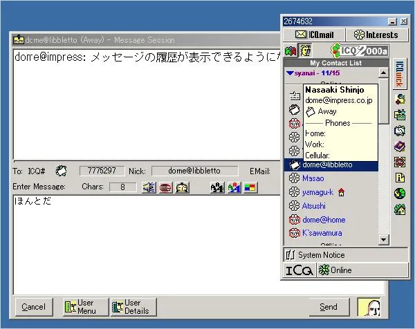 ICQ
